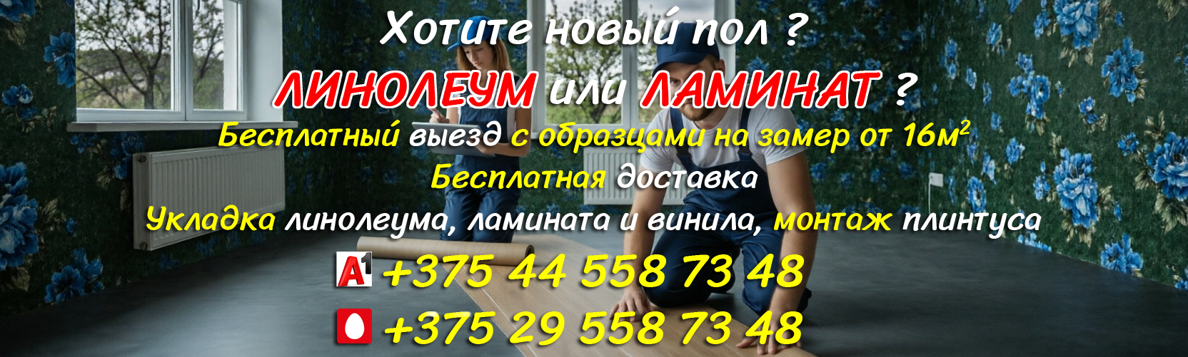 ukladka