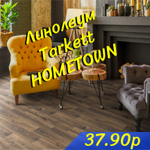 3 6TARKETTHometown