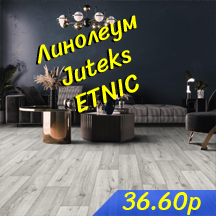 4 9Juteks ETNIC 5