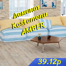 42AMBER