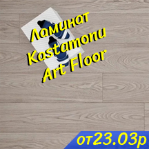 89АРТФЛОР41