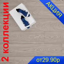 Kastamonu Art Floor