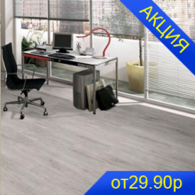 Kastamonu  Art Floor 4V 33 кл. (РФ)