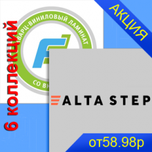 LVT FINEFLOOR