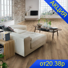 ULTRAFLOOR  Forte Vario