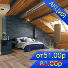 Cronafloor Herringbone 4V