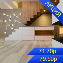  Fine Floor ALTA STEP PERFECTO