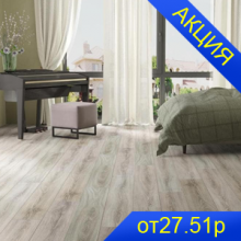 Kastamonu ROYCE 32/8/4V