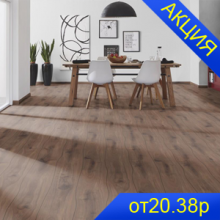 Kronospan Super Natural Classic