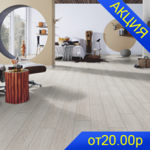 Kronospan Variostep Classic 4V